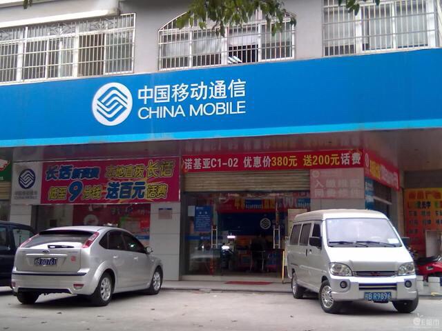 中国移动已知悔改!悄悄地发生变化,小小举动挽留老用户的心! 中国移动已知悔改!悄悄地发生变化,小小举动挽留老用户的心!