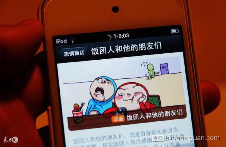 微信之父张小龙：希望微信用户赶快离开，我们很担心！