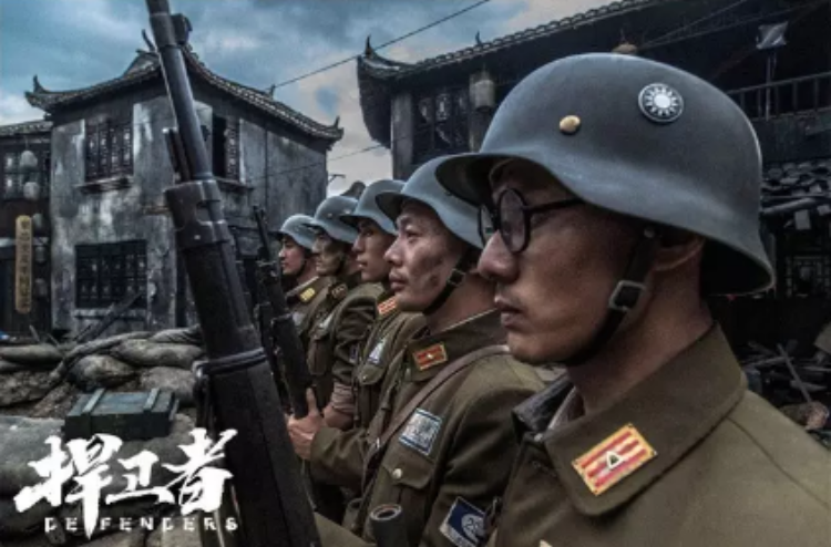 《捍卫者》 今日首映，让敌寇见识中华民族捍卫者的传奇和深深的民族情怀