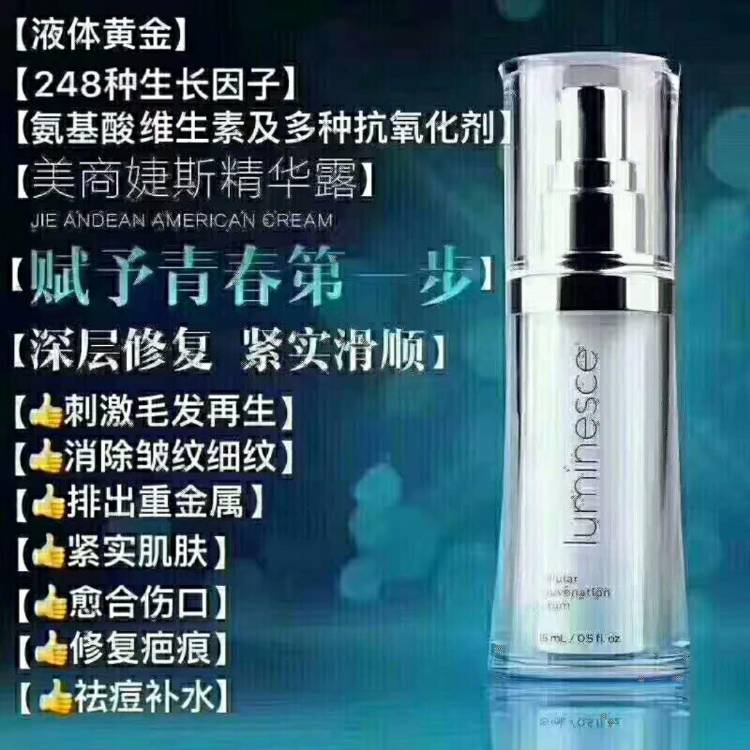 婕斯悉尼奖励旅游记事!婕斯事业:给您一个健康美丽财富心灵自由的机会 婕斯悉尼奖励旅游记事!婕斯事业:给您一个健康美丽财富心灵自由的机会