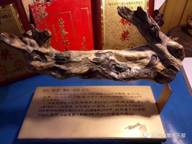 “太行寻根人”系列之十九胡晓鹏 “太行寻根人”系列之十九胡晓鹏