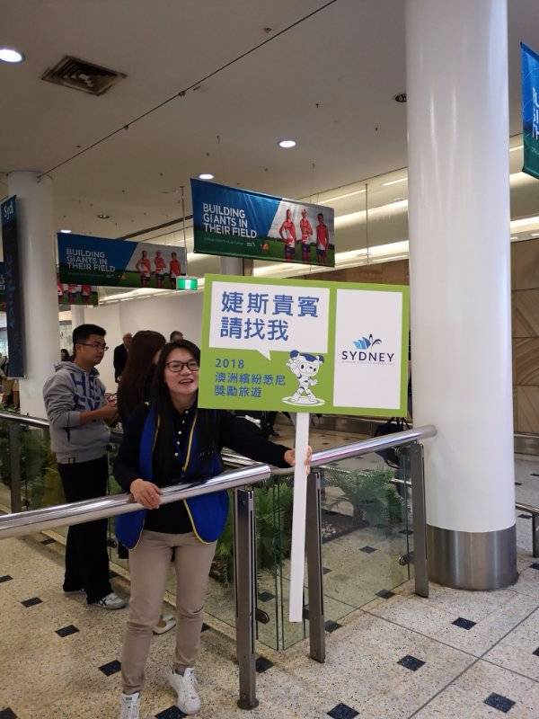 婕斯悉尼奖励旅游记事!婕斯事业:给您一个健康美丽财富心灵自由的机会 婕斯悉尼奖励旅游记事!婕斯事业:给您一个健康美丽财富心灵自由的机会