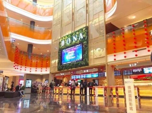 万达院线向博纳影业投资3亿元 后者估值达160亿元 万达院线向博纳影业投资3亿元 后者估值达160亿元