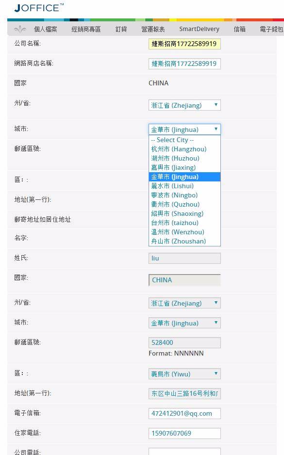 婕斯悉尼奖励旅游记事!婕斯事业:给您一个健康美丽财富心灵自由的机会 婕斯悉尼奖励旅游记事!婕斯事业:给您一个健康美丽财富心灵自由的机会