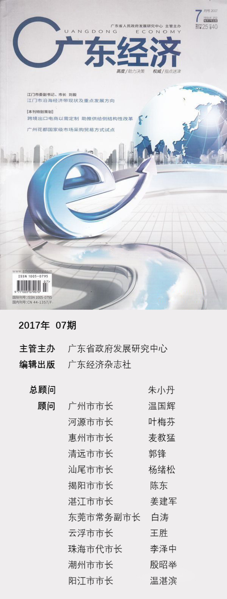 卢小根艺术之路:红尘遍历,方得自在 卢小根艺术之路:红尘遍历,方得自在