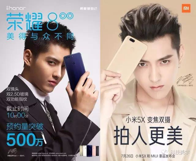 吴亦凡离开华为代言小米,手机竞争激烈明星都不够用了 吴亦凡离开华为代言小米,手机竞争激烈明星都不够用了