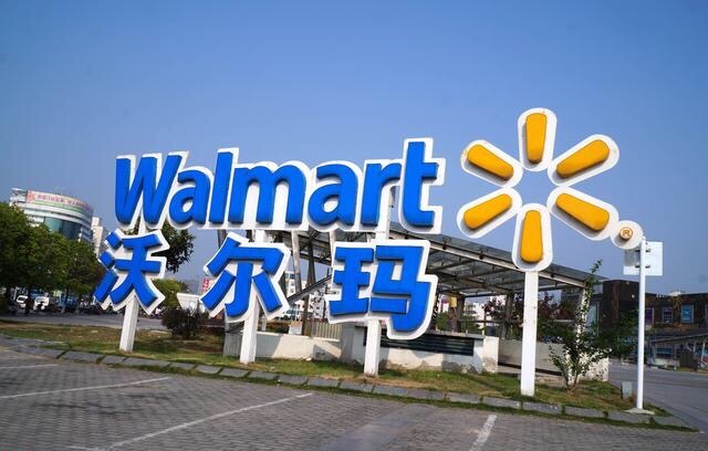 实体店已成过去式?沃尔玛年收入为亚马逊阿里京东总和2.5倍 实体店已成过去式?沃尔玛年收入为亚马逊阿里京东总和2.5倍