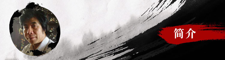 不惑人生 与狼共舞 不惑人生 与狼共舞