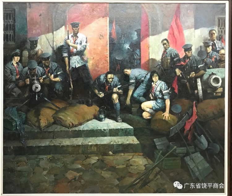 缅怀革命先烈 弘扬苏区革命精神 "茂芝会议"召开92周年美术展在潮州举行