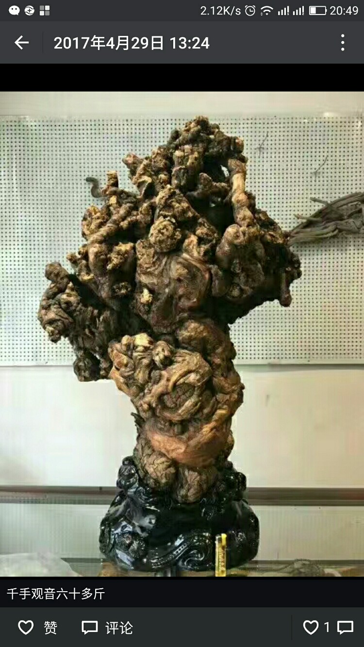 千手观音