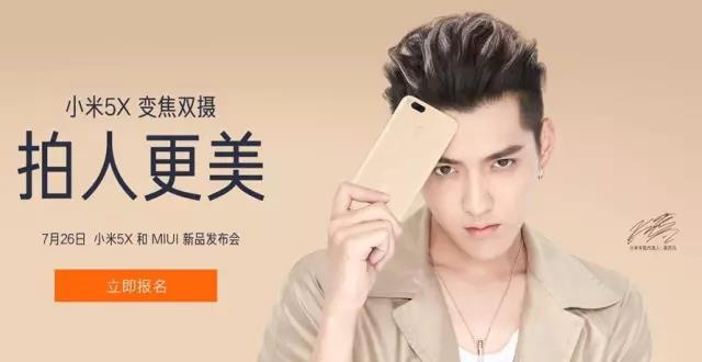 吴亦凡离开华为代言小米,手机竞争激烈明星都不够用了 吴亦凡离开华为代言小米,手机竞争激烈明星都不够用了