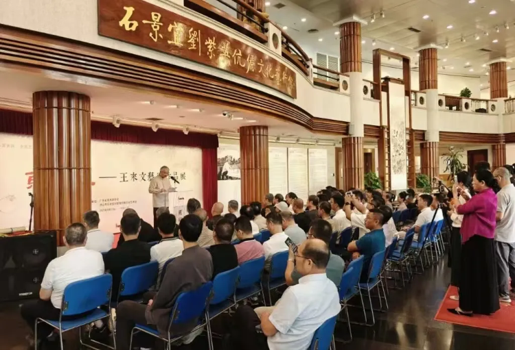 八面来风全国艺术名家系列邀请展·东南风——王来文艺术作品展 八面来风全国艺术名家系列邀请展·东南风——王来文艺术作品展