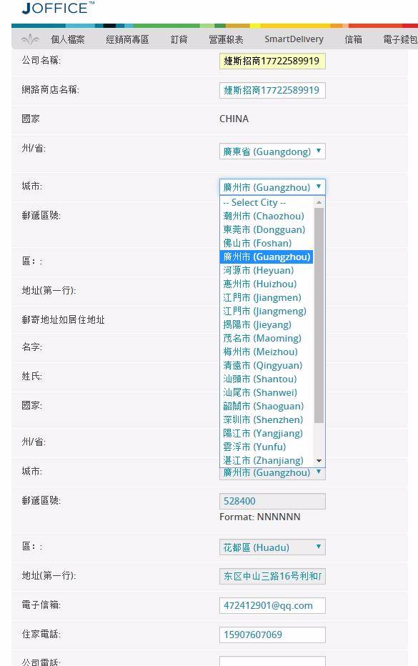 婕斯悉尼奖励旅游记事!婕斯事业:给您一个健康美丽财富心灵自由的机会 婕斯悉尼奖励旅游记事!婕斯事业:给您一个健康美丽财富心灵自由的机会