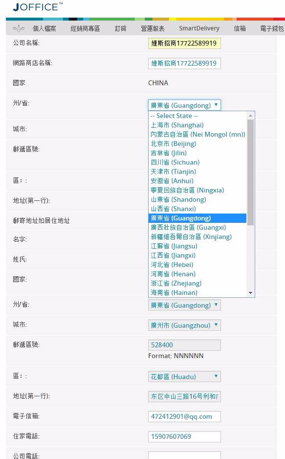 婕斯悉尼奖励旅游记事!婕斯事业:给您一个健康美丽财富心灵自由的机会 婕斯悉尼奖励旅游记事!婕斯事业:给您一个健康美丽财富心灵自由的机会