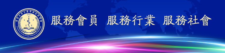 关于举办2024生命科学大会的会议通知(第一轮) 关于举办2024生命科学大会的会议通知(第一轮)