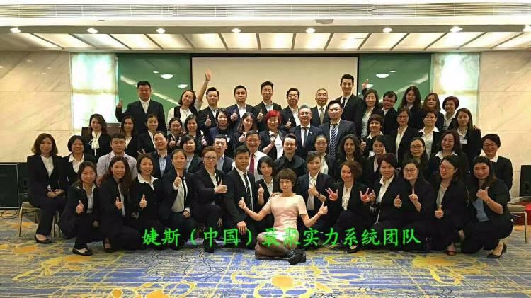 婕斯事业的五大收入、六大价值和七大魅力 婕斯事业的五大收入、六大价值和七大魅力