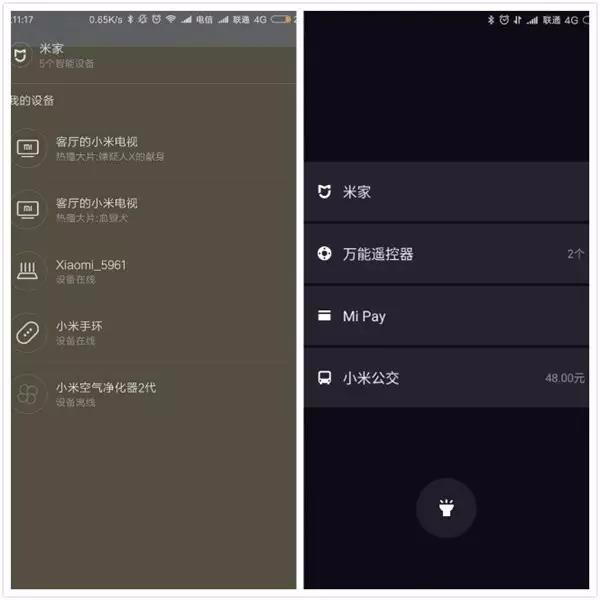 吴亦凡离开华为代言小米,手机竞争激烈明星都不够用了 吴亦凡离开华为代言小米,手机竞争激烈明星都不够用了
