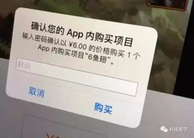 苹果让步?或取消30%的"苹果税" 苹果让步?或取消30%的"苹果税"