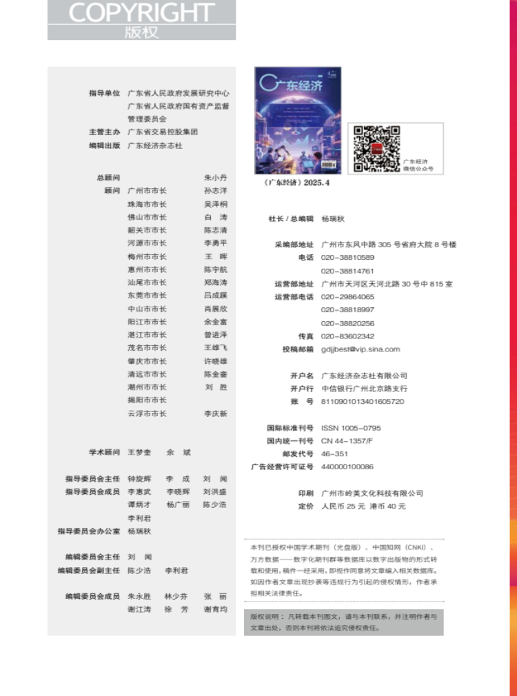 淳厚而幽独——刘杰画风刍议 淳厚而幽独——刘杰画风刍议