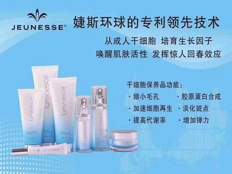 婕斯悉尼奖励旅游记事!婕斯事业:给您一个健康美丽财富心灵自由的机会 婕斯悉尼奖励旅游记事!婕斯事业:给您一个健康美丽财富心灵自由的机会