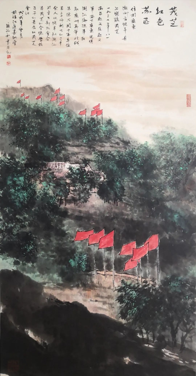 昔日红色苏区 今日投资热土—庆祝中国共产党成立100周年美术作品线上展览 昔日红色苏区 今日投资热土—庆祝中国共产党成立100周年美术作品线上展览