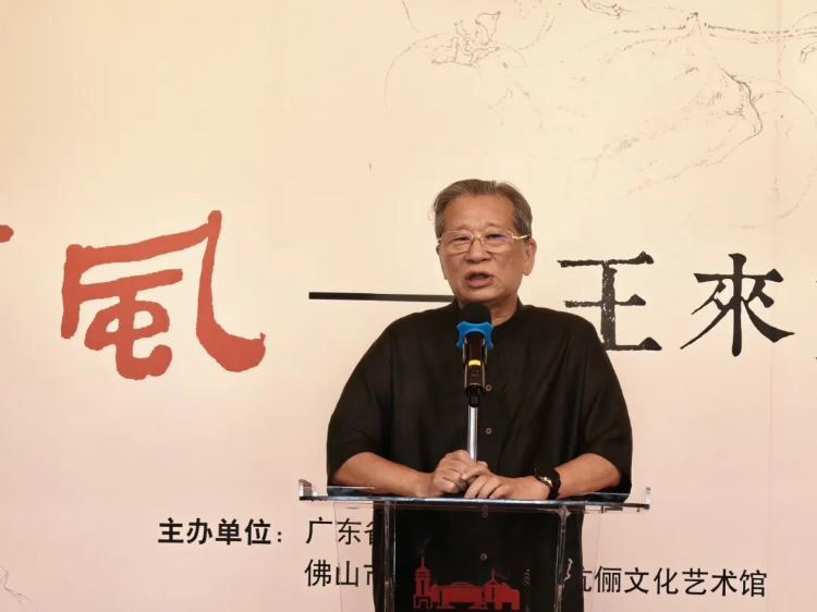 八面来风全国艺术名家系列邀请展·东南风——王来文艺术作品展 八面来风全国艺术名家系列邀请展·东南风——王来文艺术作品展