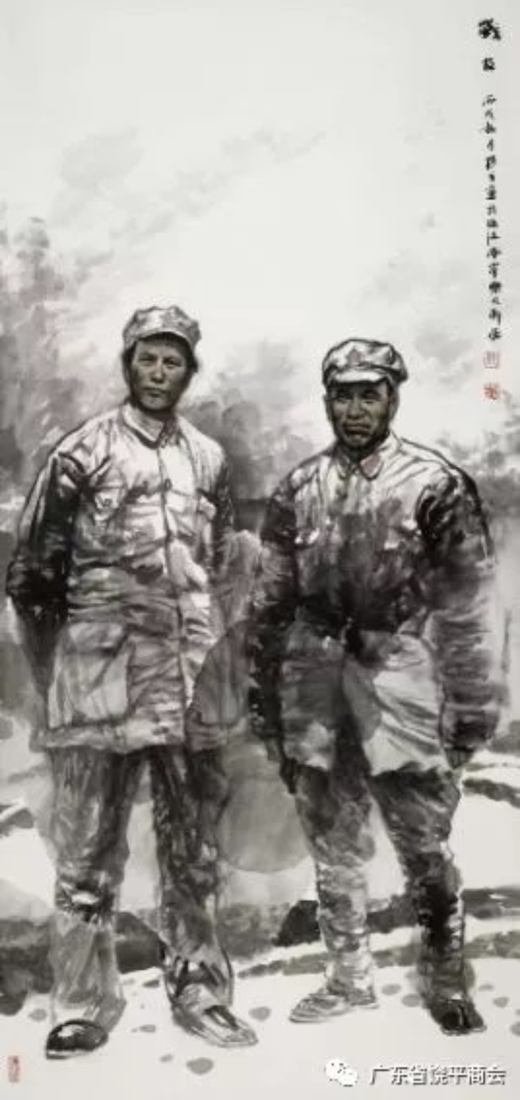 缅怀革命先烈 弘扬苏区革命精神 "茂芝会议"召开92周年美术作品展在穗举行