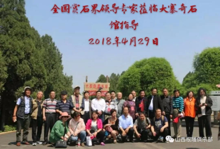 “太行寻根人”系列之十七 武卫红