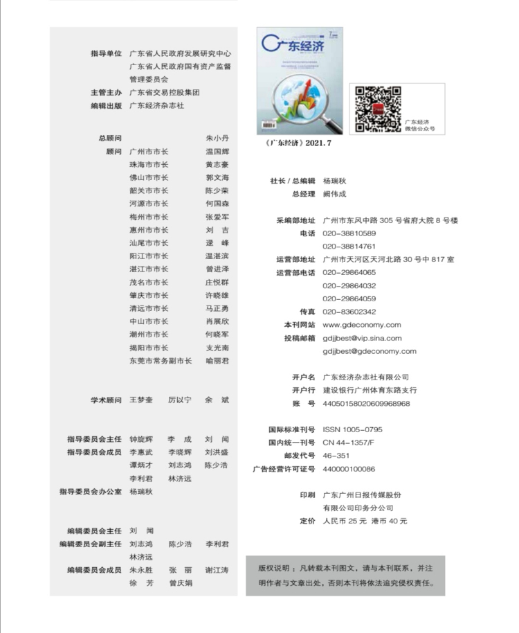 昔日红色苏区 今日投资热土—庆祝中国共产党成立100周年美术作品线上展览 昔日红色苏区 今日投资热土—庆祝中国共产党成立100周年美术作品线上展览