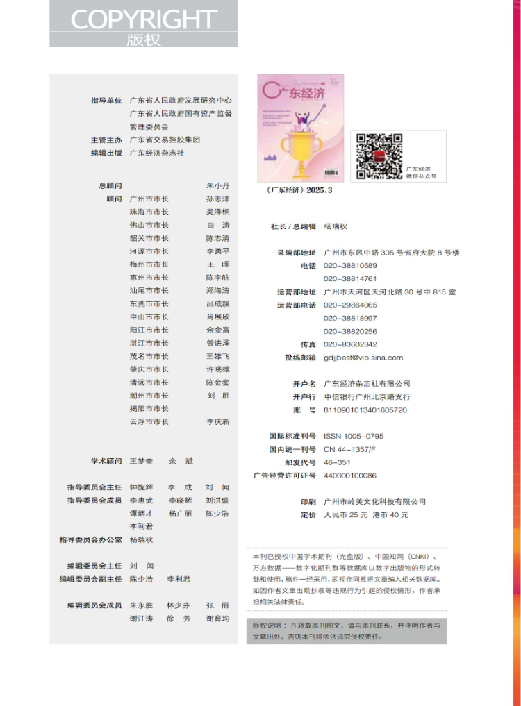 中国画的诗性精神 中国画的诗性精神
