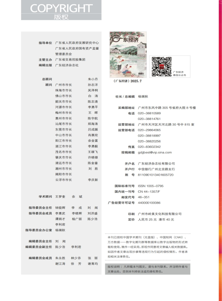 生命的力量——读宣新明的渔民系列作品有感 生命的力量——读宣新明的渔民系列作品有感
