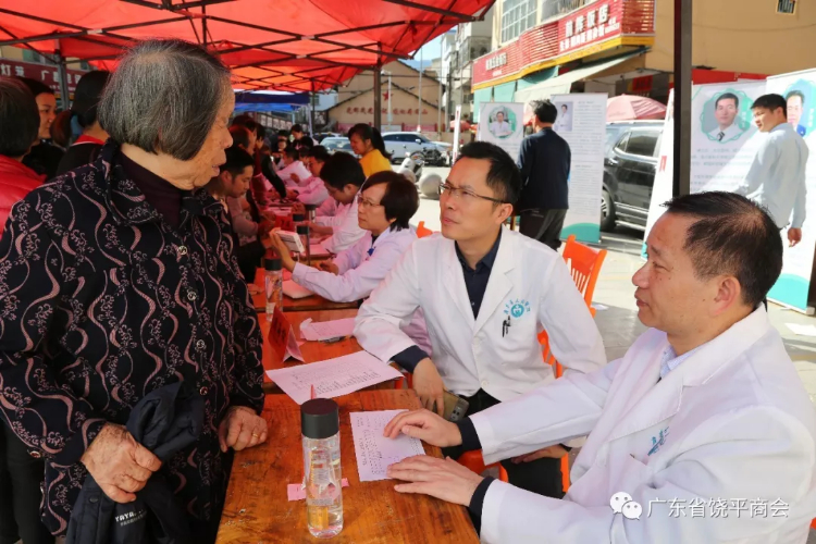 “情系苏区 守护健康” 名医团赴饶平大型义诊公益活动取得圆满成功！