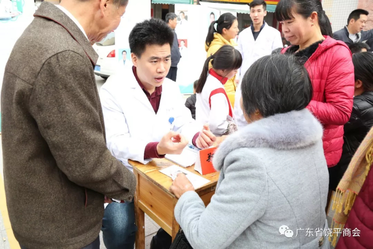 “情系苏区 守护健康” 名医团赴饶平大型义诊公益活动取得圆满成功！