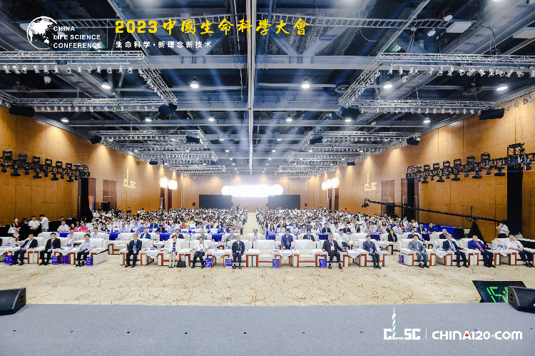【人民日报】2023中国生命科学大会广州开幕 【人民日报】2023中国生命科学大会广州开幕