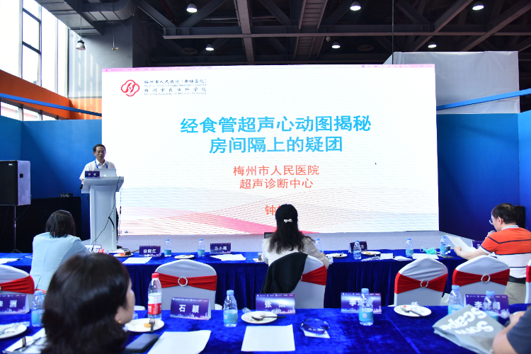 【会议瞬间】中国生命科学大会超声医学分论坛暨广东省器官医学与技术学会超声医学专业委员会第二届学术会议胜利召开 【会议瞬间】中国生命科学大会超声医学分论坛暨广东省器官医学与技术学会超声医学专业委员会第二届学术会议胜利召开
