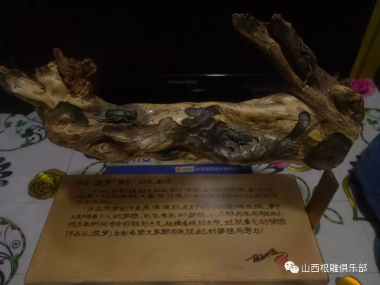 “太行寻根人”系列之十九胡晓鹏 “太行寻根人”系列之十九胡晓鹏