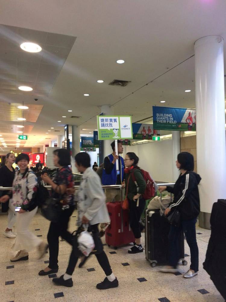 婕斯悉尼奖励旅游记事!婕斯事业:给您一个健康美丽财富心灵自由的机会 婕斯悉尼奖励旅游记事!婕斯事业:给您一个健康美丽财富心灵自由的机会