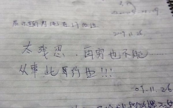 中国唯一的一座“太监博物馆”,一张门票8元钱 中国唯一的一座“太监博物馆”,一张门票8元钱