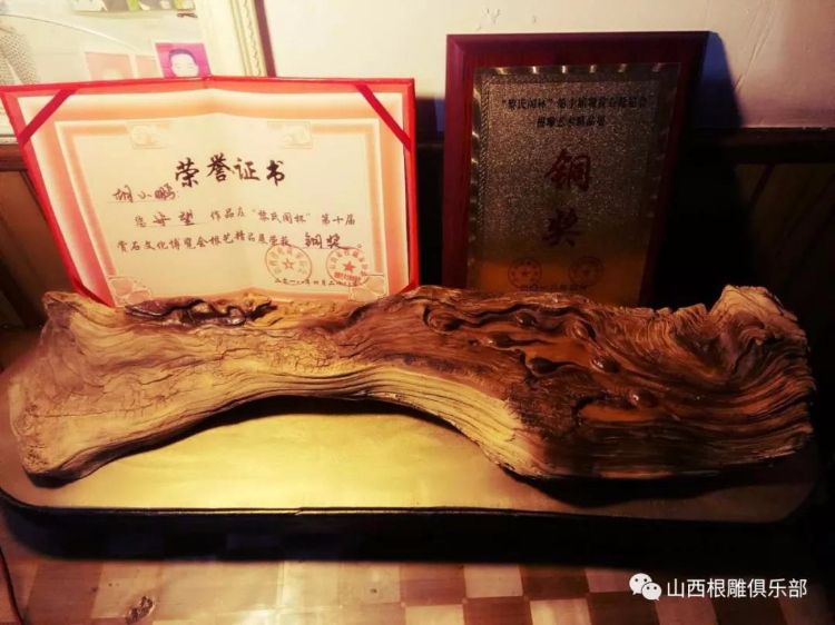 “太行寻根人”系列之十九胡晓鹏 “太行寻根人”系列之十九胡晓鹏