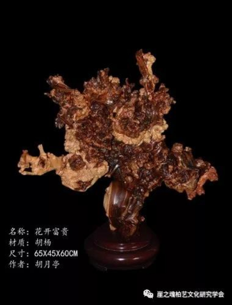 首届新媒体中国木雕名家作品学术邀请展-作品欣赏（一）