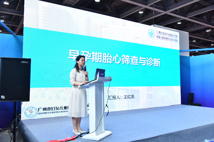 【会议瞬间】中国生命科学大会超声医学分论坛暨广东省器官医学与技术学会超声医学专业委员会第二届学术会议胜利召开 【会议瞬间】中国生命科学大会超声医学分论坛暨广东省器官医学与技术学会超声医学专业委员会第二届学术会议胜利召开