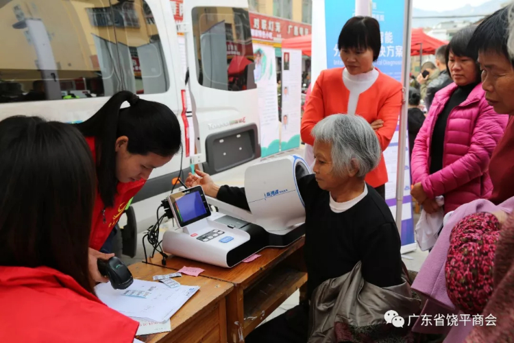 “情系苏区 守护健康” 名医团赴饶平大型义诊公益活动取得圆满成功！