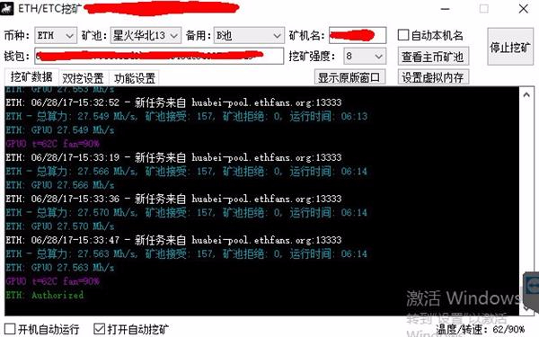 AMD/NVIDIA显卡挖矿实力大PK:上对车、躺着赚 AMD/NVIDIA显卡挖矿实力大PK:上对车、躺着赚