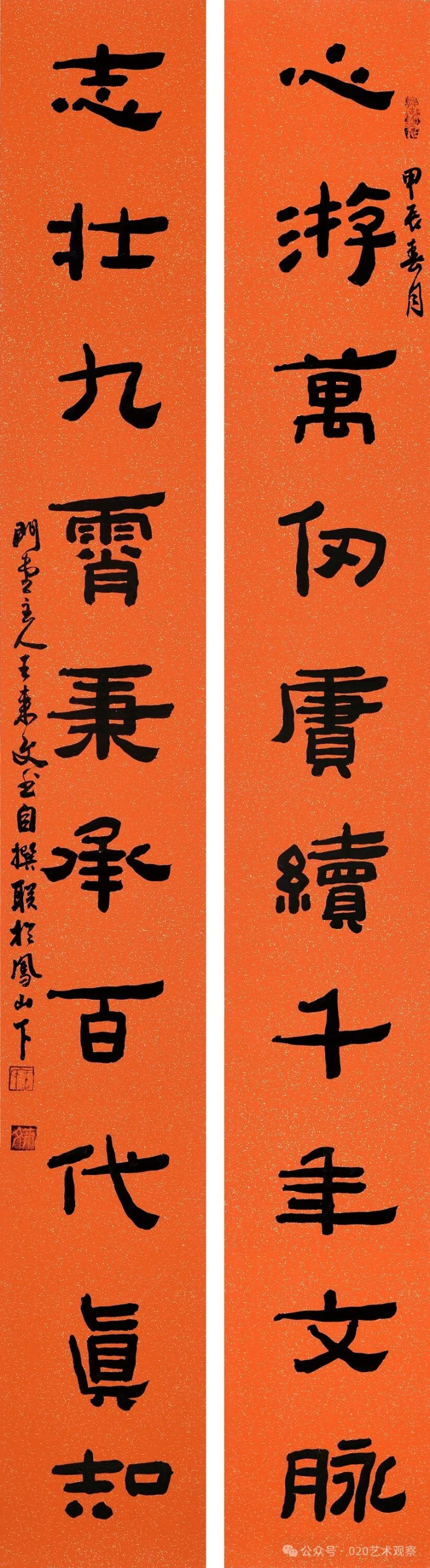 八面来风全国艺术名家系列邀请展·东南风——王来文艺术作品展 八面来风全国艺术名家系列邀请展·东南风——王来文艺术作品展