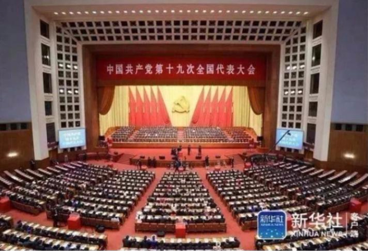 刘昆当选中国共产党第十九届中央纪律检查委员会委员