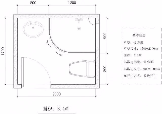 小户型的卫生间合理布局，只要做到这几点就够了！