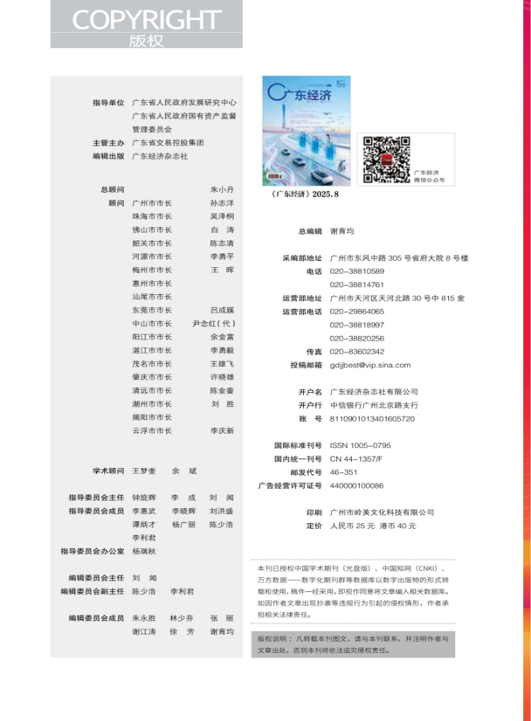 汲古开新——刘玉泉的写意花鸟创作 汲古开新——刘玉泉的写意花鸟创作