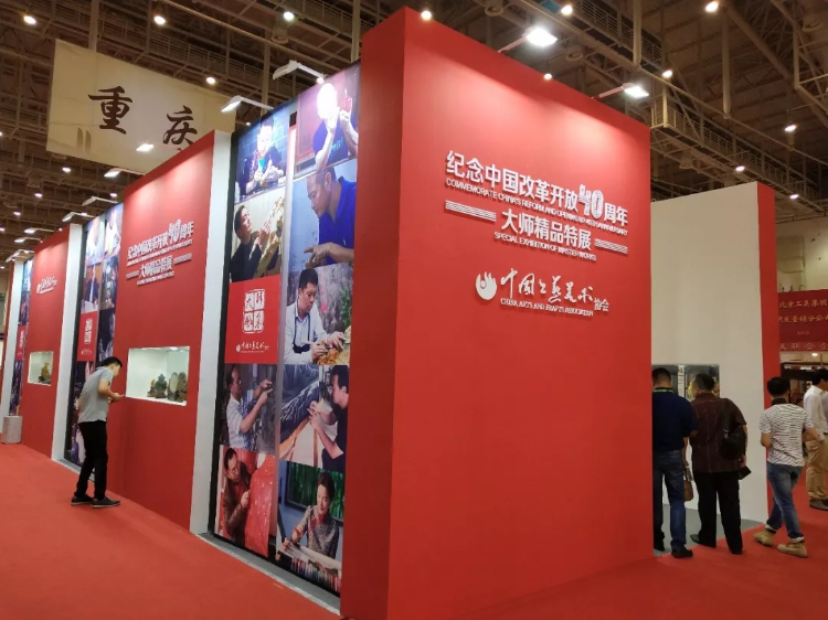 第19届中国工艺美术大师作品暨手工艺术精品博览会昨在厦门开幕