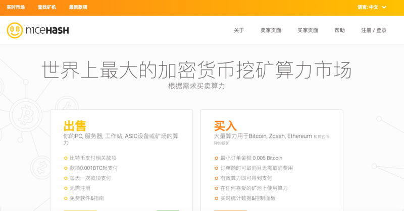 卷走百万美元后,攻击者仍未放过ETC 卷走百万美元后,攻击者仍未放过ETC