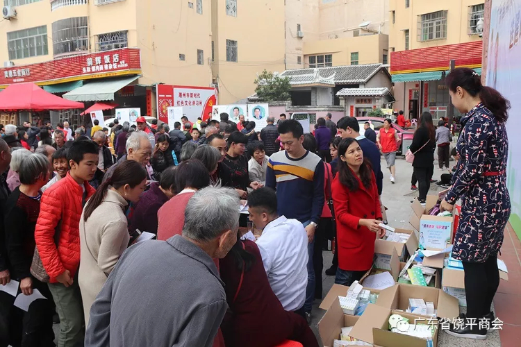 “情系苏区 守护健康” 名医团赴饶平大型义诊公益活动取得圆满成功！